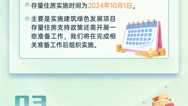 处境大不同！底特律雄狮杀进国联决赛 活塞本季遭遇过28连败+垫底